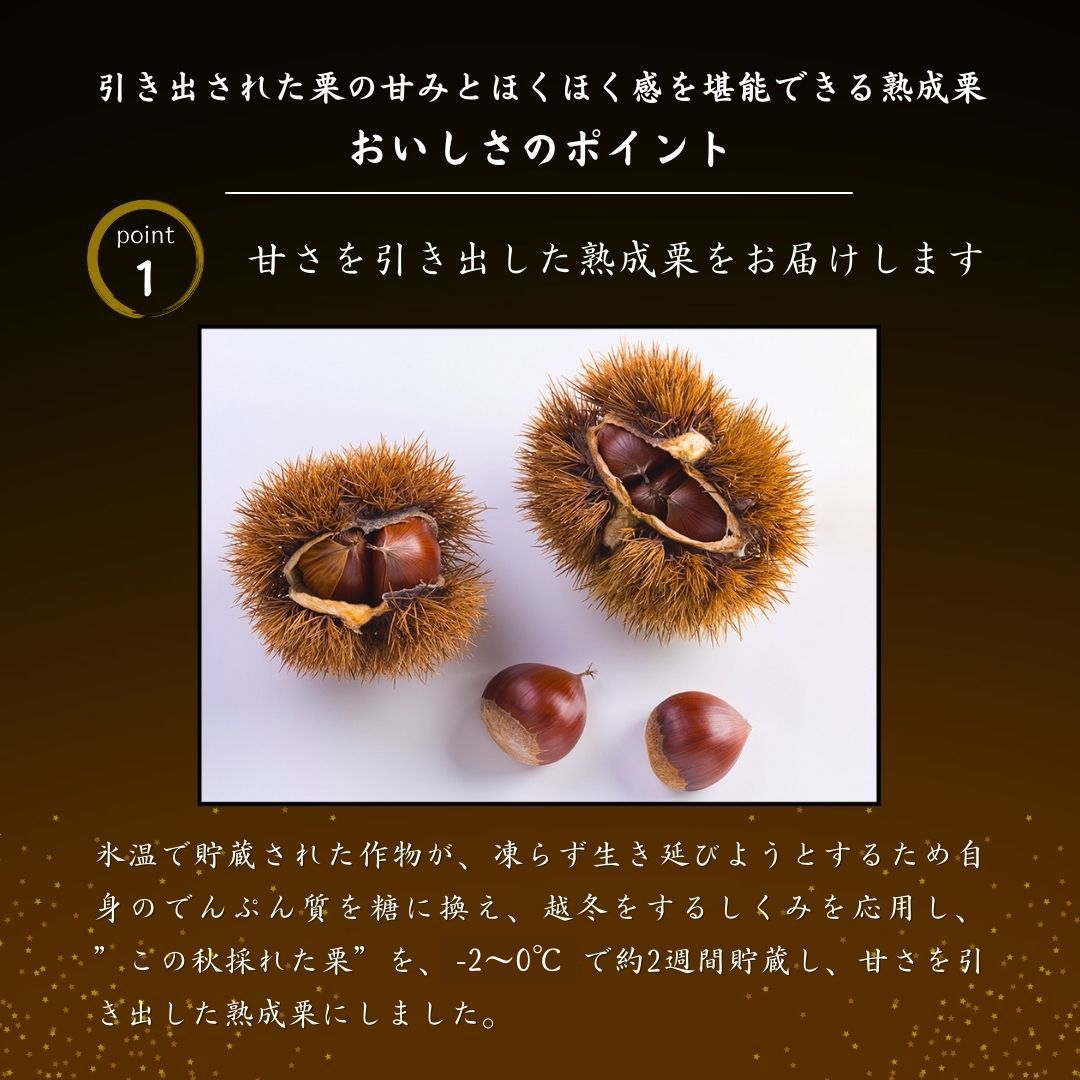 新品即決 茨城県笠間市産 熟成むき栗200g 10袋 冷凍品 国産 茨城県 笠間市 むき栗 和栗 生栗 熟成栗 マロン アレンジ スイーツ デザート  無添加調理 石井食品 fucoa.cl