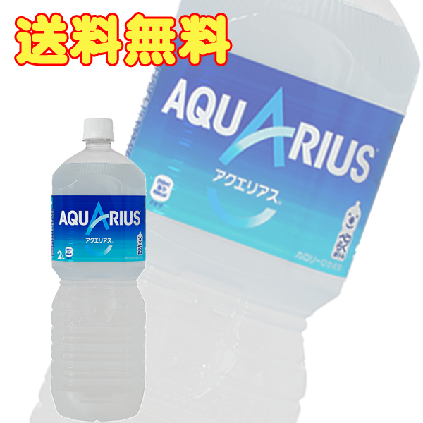 人気商品の コカ?コーラ アクエリアス ５００ml×４８本 [送料無料][メーカー直送]【代引不可】【３?４営業日以内に出荷】  ブランド-css.edu.om