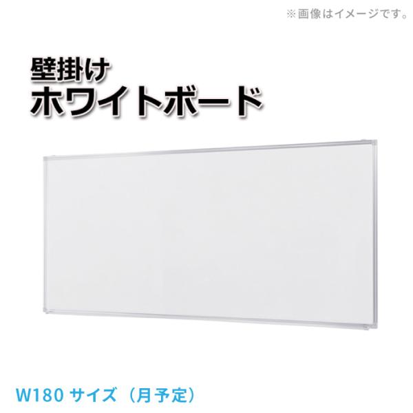 ブラザージョルダン　おえかきボード　ホワイトボード未開封　送料込み ブラザージョルダン おえかきボード ホワイトボード未開封 送料込み