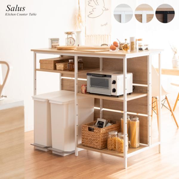 楽天市場】カウンターテーブル 棚付き 幅100 奥行35 高さ68