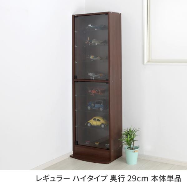 コレクションケース　タテ型　ハイタイプ　ダークブラウン Amazon.co.jp: コレクションケース タテ型ハイタイプ