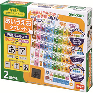 核5倍する あそびながら大いに探しだす あいうえおピル ひらがな カタカナ 声明 字 知育 知的文教 オモチャ 手遊 覚える 乳児 幼児 教育 学び 修業 遊戯 引く Lapsonmexico Com