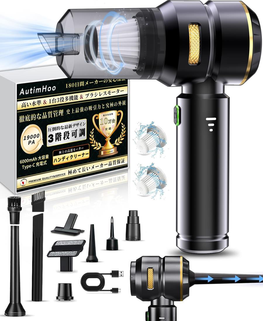 楽天市場】特価【delight パワフル サイクロン クリーナー】12V車専用