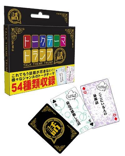 琉球トランプ rkpc-e_02.jpg