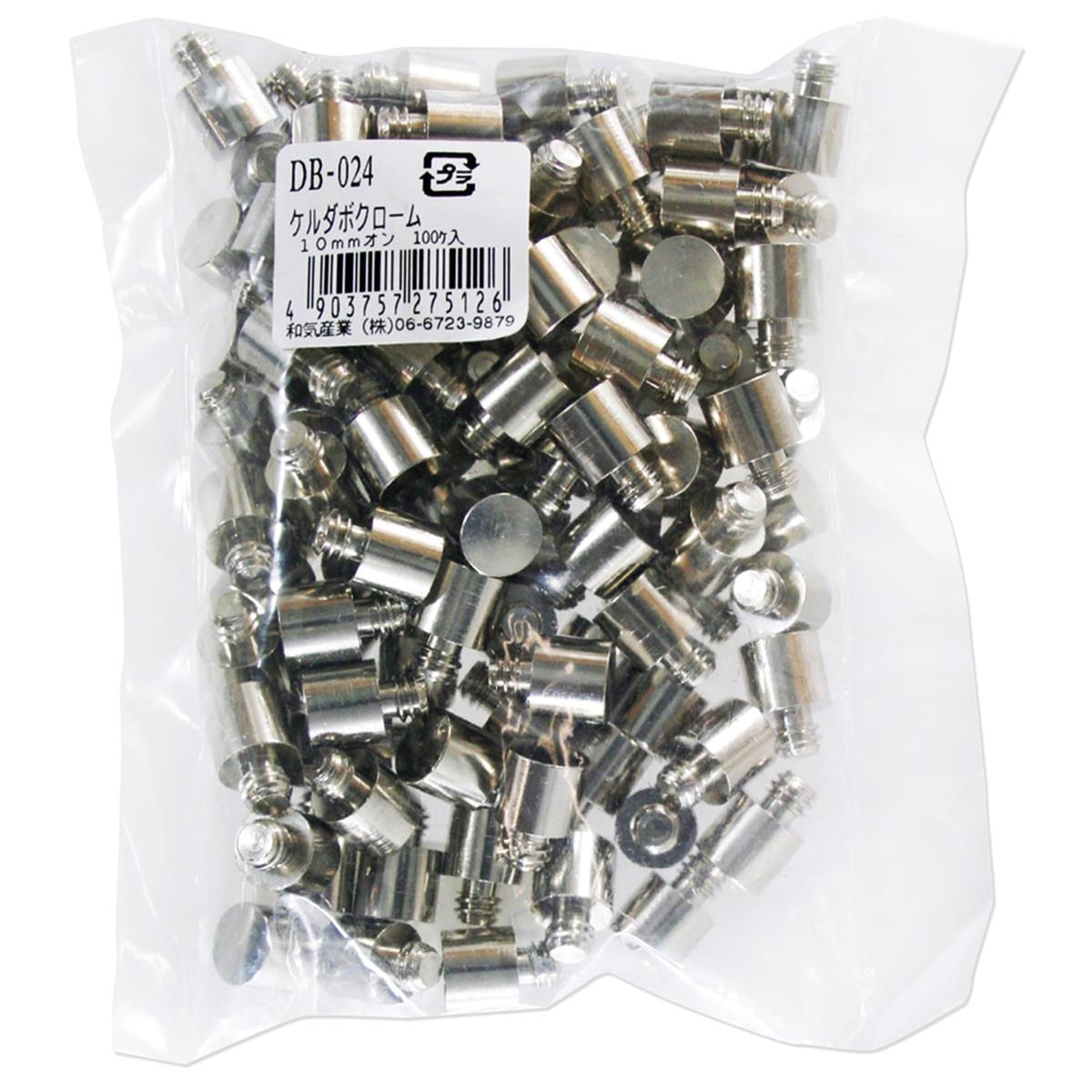 和気産業(Waki Sangyo) ケルダボ オン 棚受用ダボ クローム キャビネット 本棚 シルバー 10mm DB-024 100ヶ入