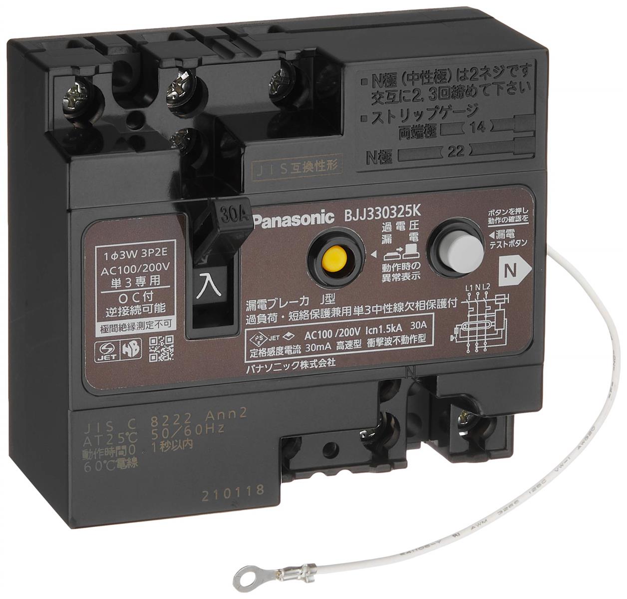 パナソニック(Panasonic) 短絡ブレーカJ型 3P2E 30mA2知らん顔極螺旋釘品 BJJ330325K