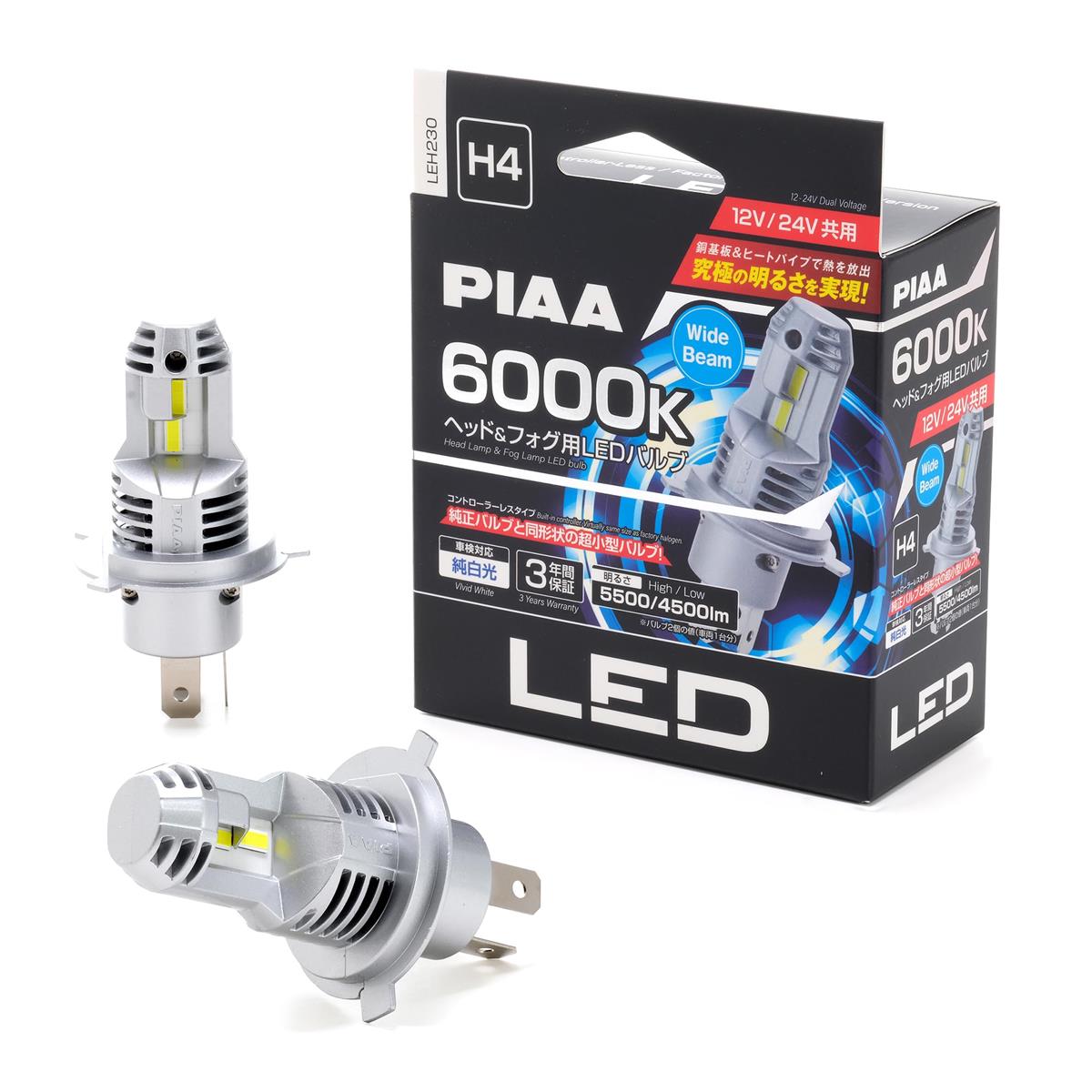 PIAA(ピア) 車用 ランプ＆バルブ ヘッド＆フォグ用LEDバルブ LEH230
