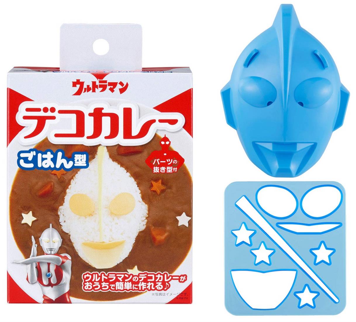 OSK(オーエスケー) 抜き型 ウルトラマン デコカレー カレーごはん型 日本製 調理器具 キャラクター 子供 かわいい おしゃれ プレゼント ギフト 贈り物 LS-7画像