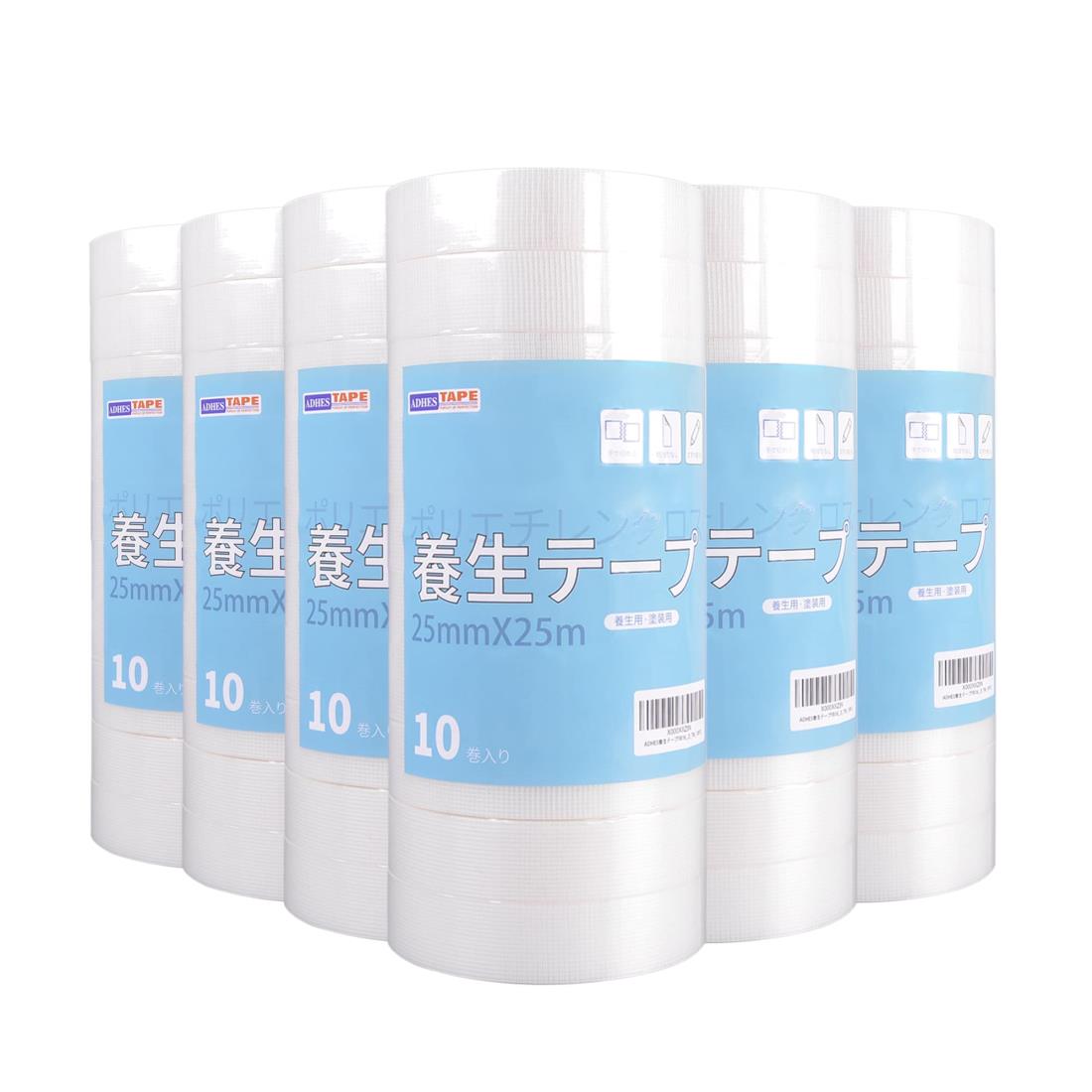 ADHES 養生テープ ガムテープ 緑 はがせる 仮固定用 幅25mm*長さ25m 60巻セット 透明