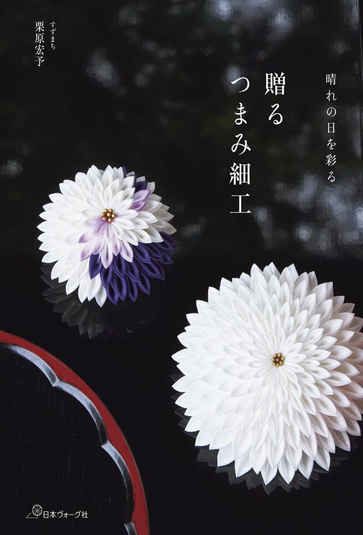 楽天市場】正絹古布の縮緬細工 狐の嫁入り(台付き)【正絹古布】【縮緬