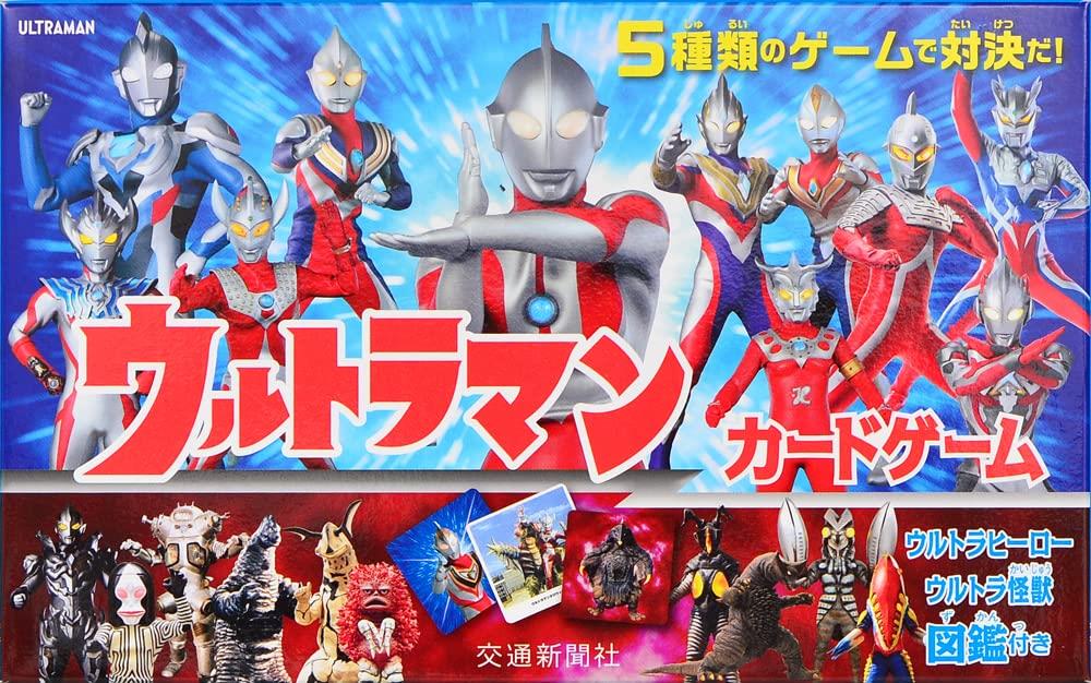 楽天市場】ウルトラマン カードゲーム ウルトラリーグ チャンピオン