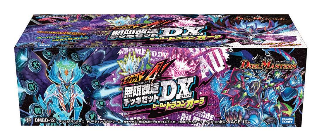 楽天市場】DMBD-03 デュエル・マスターズTCG 超メガ盛り プレミアム7