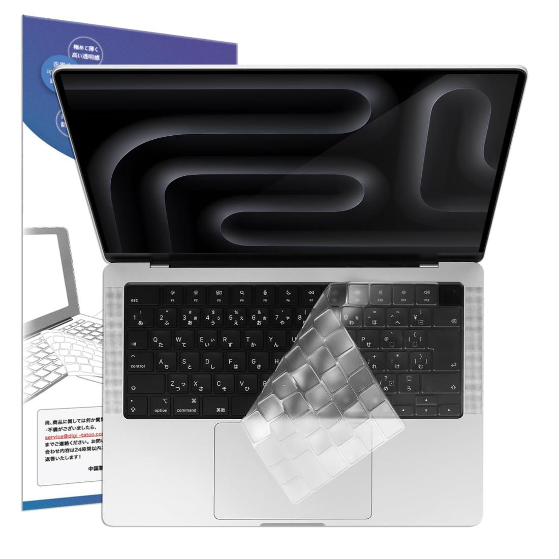 M3 MacBook本体 +PCケース付　保護フィルム、キーボードカバー貼付済み Amazon.co.jp: Macbook キーボードカバー 日本語JIS配列 Air 13