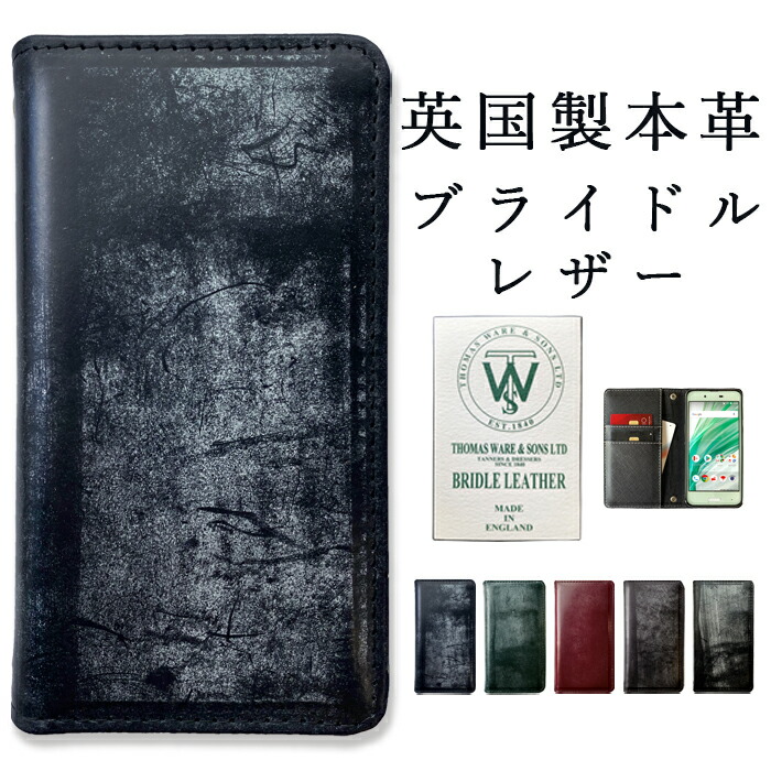 Google Pixel 10a ブライドルレザー 連合王国製本革 万覚え帳型容れもの 取りまかなう グーグル 絵素10a 万覚え帳型 容れもの 取りまかなう Pixel10a容れもの Pixel10a取りまかなう 万覚え帳 万覚え帳容れもの 万覚え帳取りまかなう 万覚え帳型取りまかなう スマホケース スマホカバー