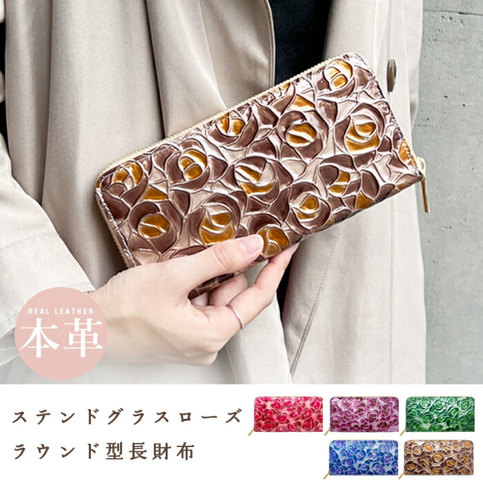 楽天市場】アナスイ ANNA SUI マジカルローズ 長財布 L字ファスナー長