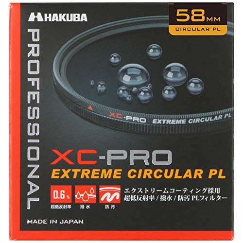 ハクバ HAKUBA C-PLフィルター 58mm XC-PRO エクストリーム サーキュラーPLフィルター コントラスト強調 反射除去 送料無料|ショップflora店