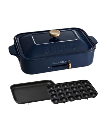 BRUNO 青色ノ コンパクトホットプレート 本体 一皿2種(たこ焼き 水準) 米国海軍 Navy 紺 今めかしい 愛くるしげ これ1 貨物輸送無料
