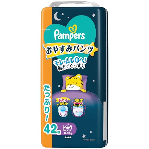 【パンツ ビッグサイズ】パンパース オムツ 夜用 おやすみパンツ (12~17kg) 42枚 送料無料