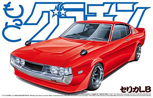 青島文化教材社 1/24 もっとグラチャン No.14 セリカLB プラモデル 送料無料