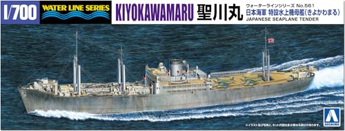 楽天市場】1/700 ウォーターライン No.703 ロシア海軍空母 ミンスク