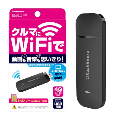 カシムラ(Kashimura) SIM無償性無線電話ローカルエリアネットワークルータ USBワット数手合い 4G (黒いこと) NKD-249 貨物輸送無料