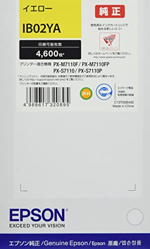 EPSON 純然たるインキ薬莢 IB02YA 黄色 4600ペイジ 貨物輸送無料