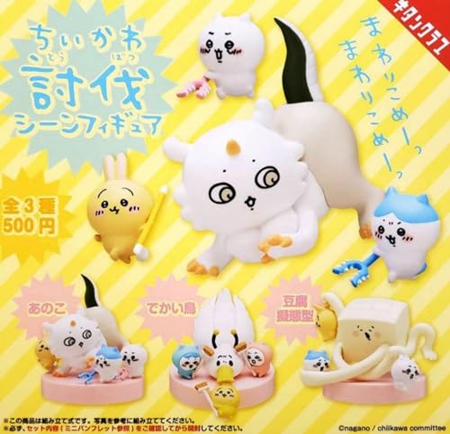 ちいかわ そふびぃず ソフビフィギュア 3個 セット ちいかわ・ハチワレ・うさぎ 楽天市場】ちいかわ ソフビフィギュア3 全5種+シークレット1種