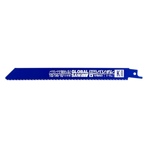 （株）モトユキセーバーソー替刃 ５０本入 バリギレK-2004-50PCS 貨物輸送無料