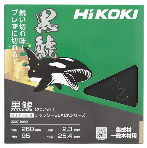 HiKOKI(ハイコーキ) 黒鯱 卓上スライド丸のこ用 チップソー 260mm×95P 0037-8999 送料無料|ショップflora店