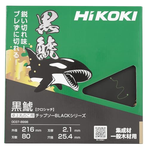 HiKOKI(ハイコーキ) 黒鯱 卓上スライド丸のこ用 チップソー 216mm×80P 0037-8998 送料無料 9,985円
