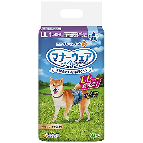 折りかがみ御召しもの 犬用 御襁褓 お坊っちゃん用 LL大きさ 中型犬用 256枚 (32枚×8袋) 立ち小便 愛玩動物装置 ユニ引きつける 貨物輸送無料