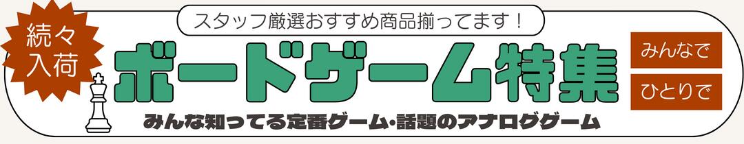 楽天市場】ボードゲーム アズール 日本語版 2人から 4人 30分 8才から