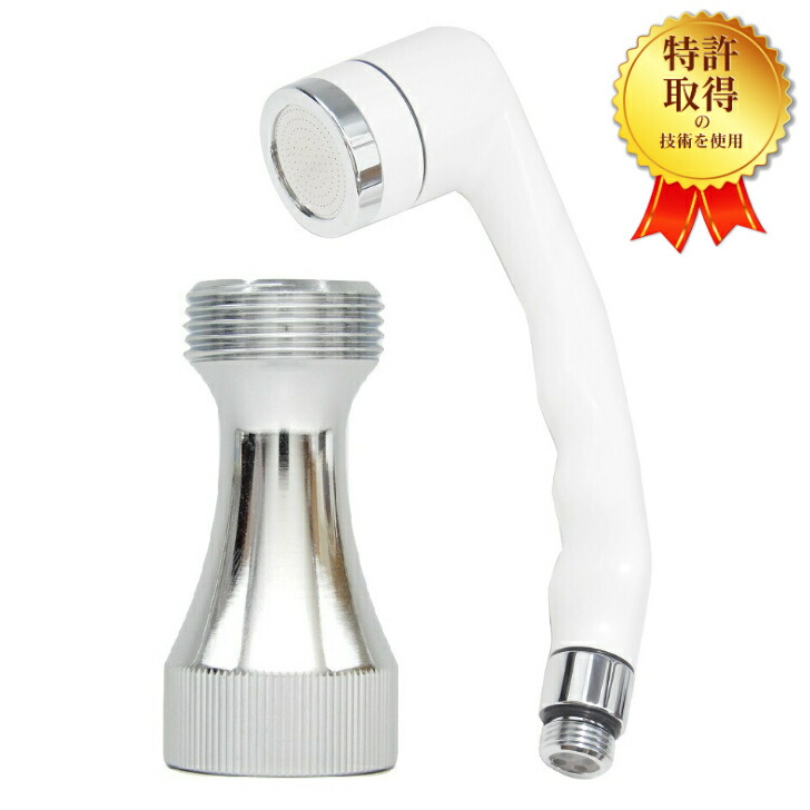 【新品・未使用品】micro-bub ShowerAA シャワーヘッド 節水 マイクロファインバブル シャワーヘッド ShowerAA micro-bub
