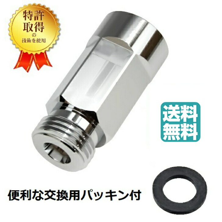 楽天市場】【正規販売店・保証付】micro-bub(マイクロバブ) 水回りの