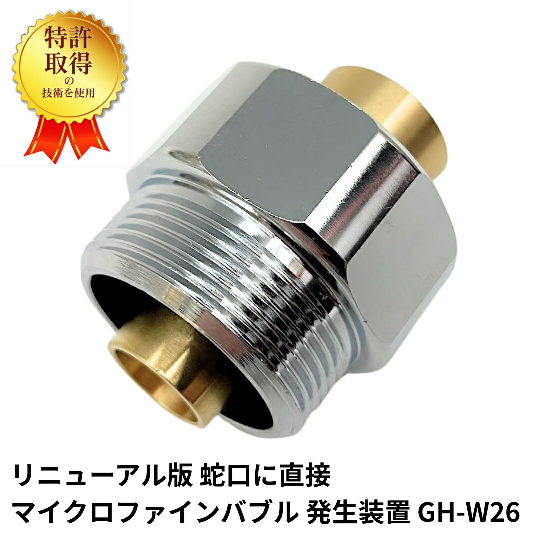 一般受けの日装置特集♪