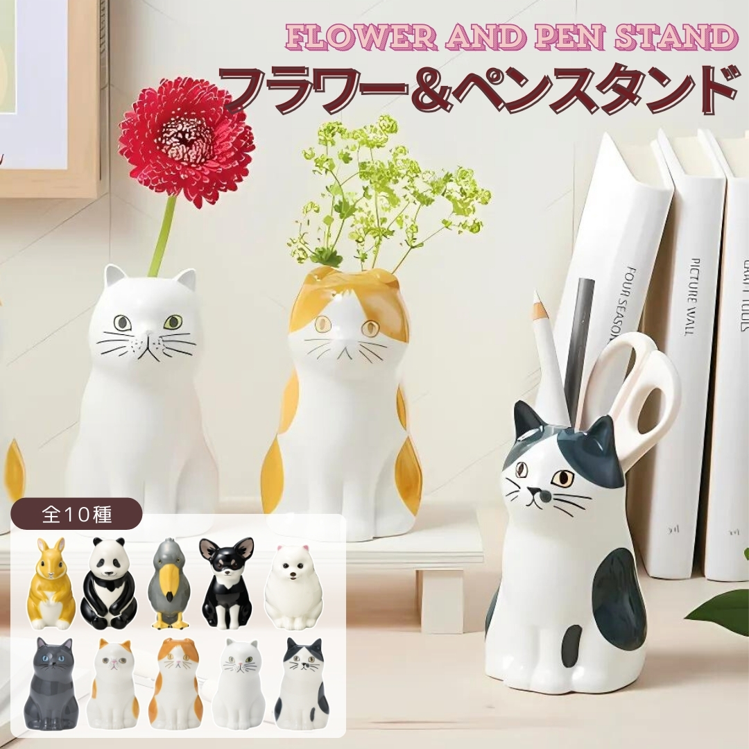 N1452 / カスタムボールペン 猫ちゃんビーズ お高級ガラスフラワー j4570164590168_1.jpg