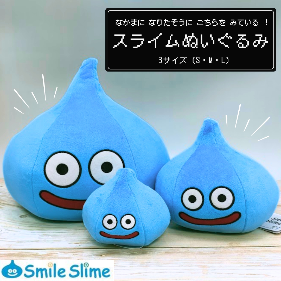 楽天市場】ドラゴンクエスト 伝説の魔王ぬいぐるみ シドー