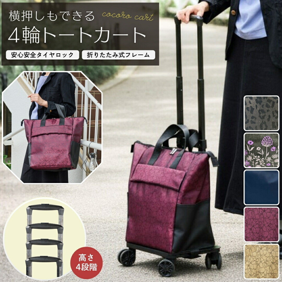 一般受けの日備品特集♪