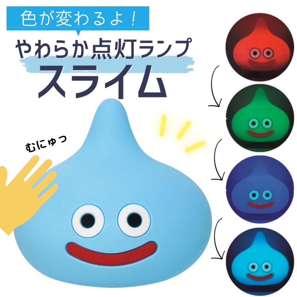 楽天市場】【ドラゴンクエスト センサーライト メタルスライム
