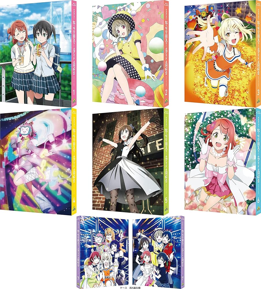 新品 ラブライブ! 虹ヶ咲学園スクールアイドル同好会 特装限定版 全7巻セット Blu-ray｜SHOP Forest 店
