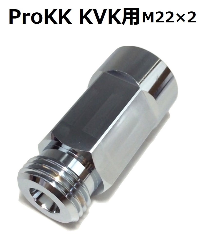 【1位】 micro-bub(マイクロバブ) マイクロバブル発生装置 配管接続用 ProKK ネジ径：M22×2 KVK製のシャワーホース根元用 ProTT ネジ径：W24山20 TOTOの主力の水栓金具用