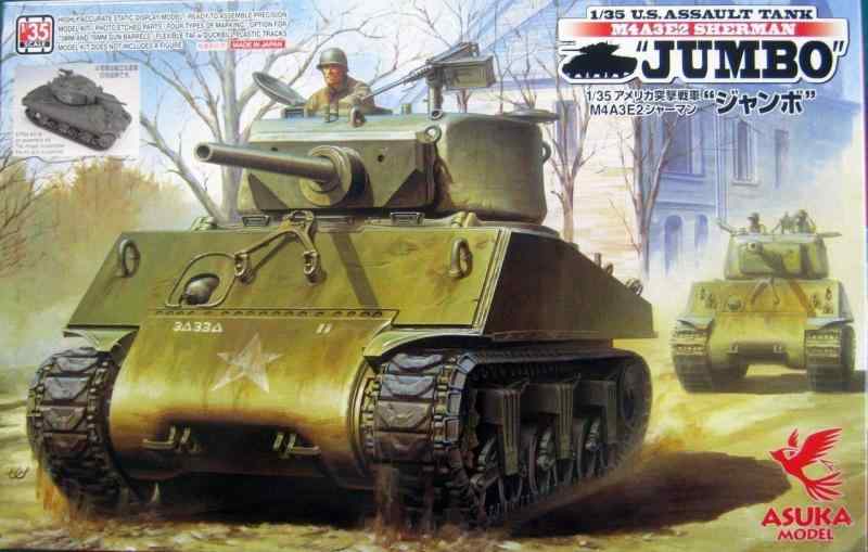 楽天市場】アスカモデル 1/35 アメリカ中戦車 M4A1シャーマン