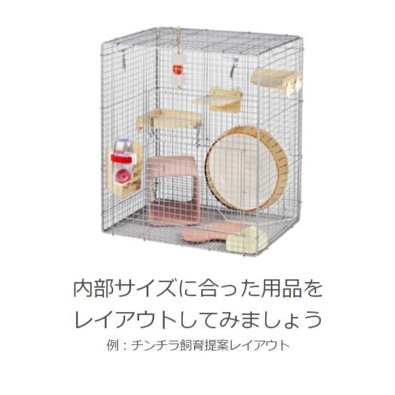 レビュー高評価のおせち贈り物 飼育ケース ハイメッシュ イージーホーム60 Sanko 三晃商会 ケージ フクロモモンガ デグー チンチラ 小動物 ケージ Williamsav Com