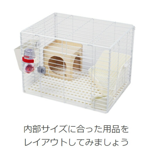 三晃商会SANKOイージーホームEVO60飼育ケースケージ小動物うさぎモルモット