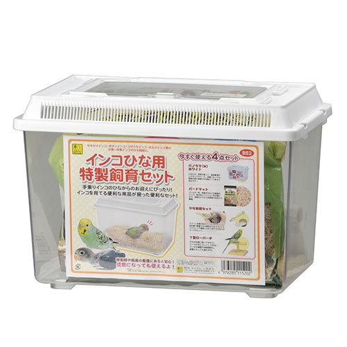 雛からの鳥飼育セット 雛からの鳥飼育セット 雛からの鳥飼育セット