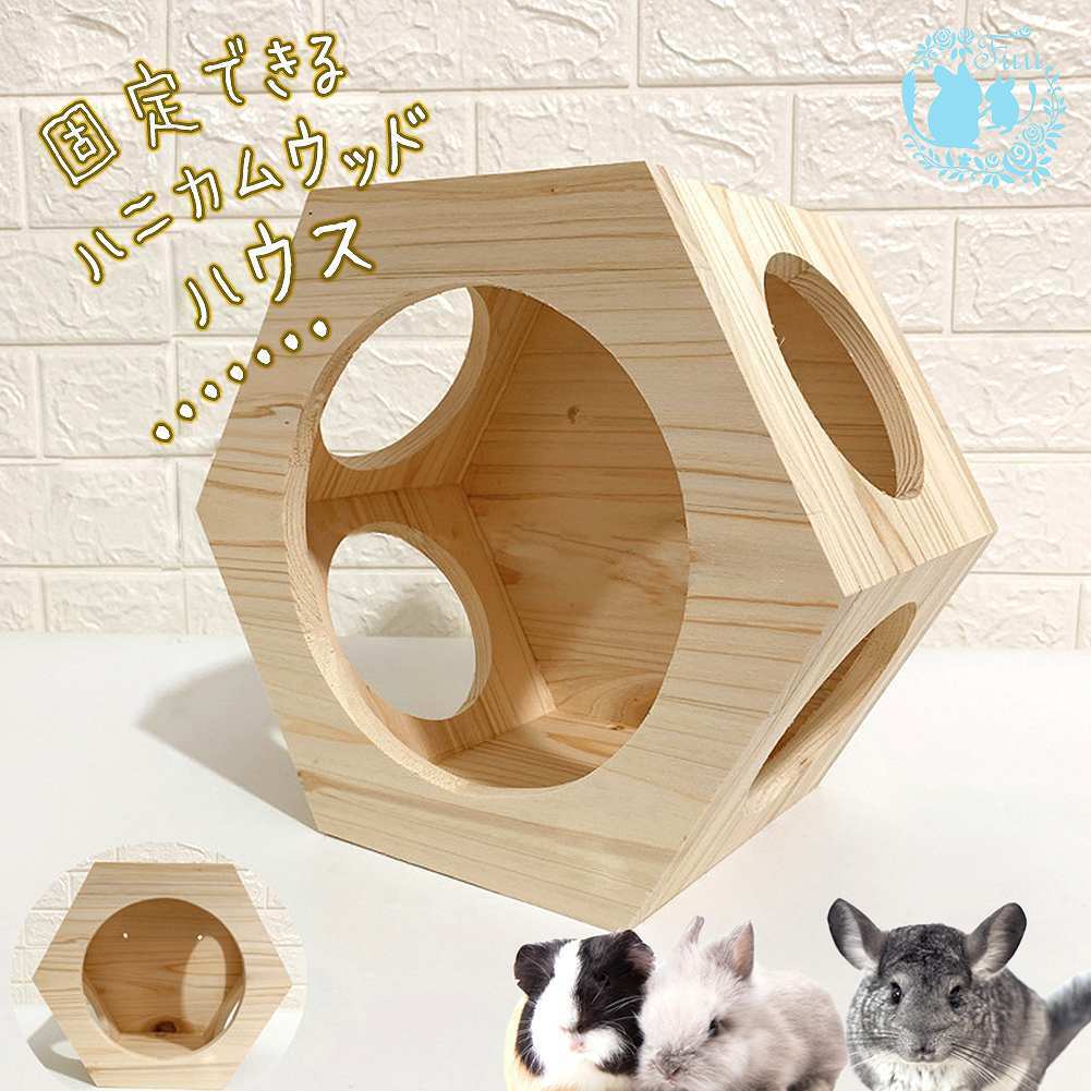 楽天市場】fuu 小動物のステップタワー付きウッドハウス 木製
