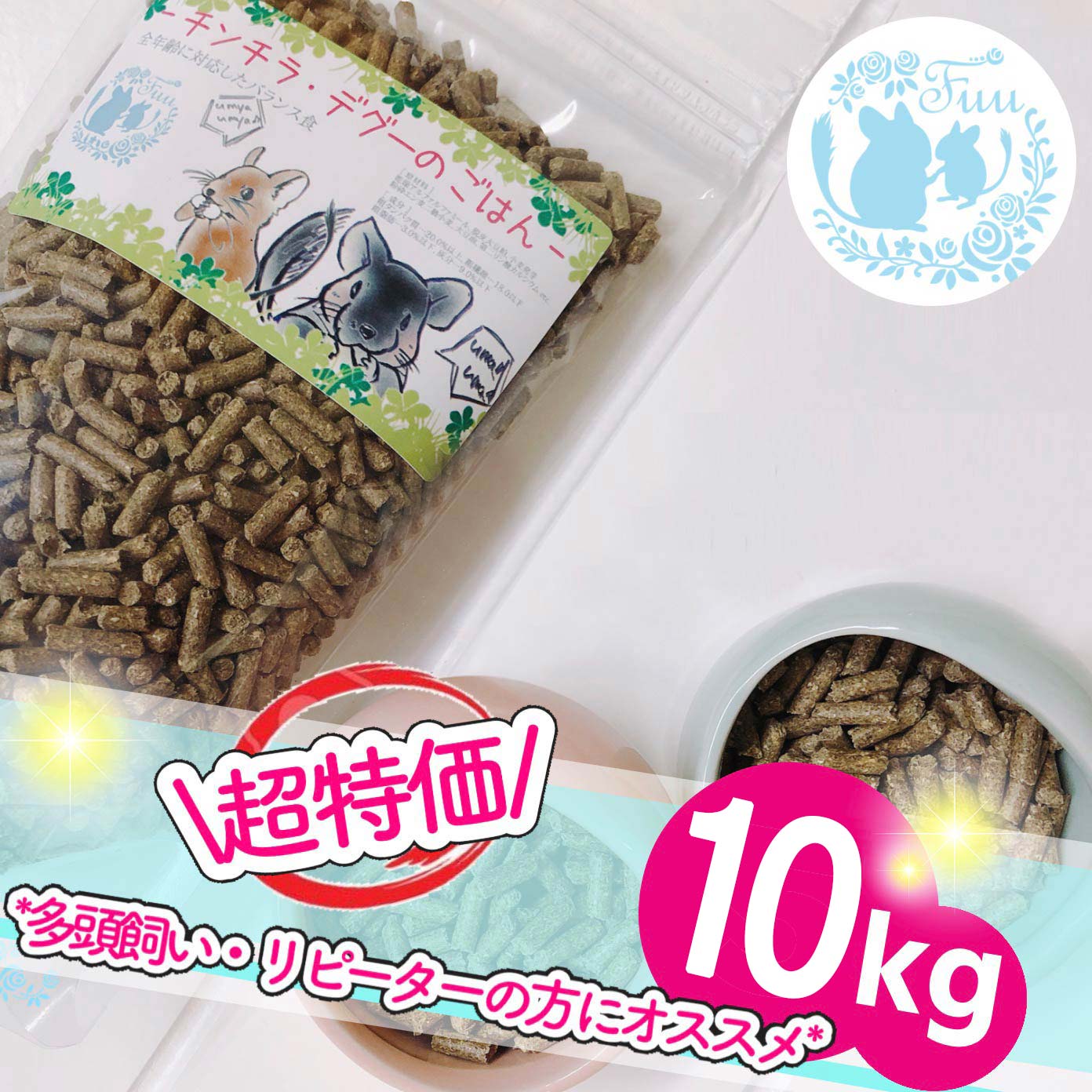 【楽天市場】ジクラ Zicra アギト フクロモモンガ専用フード ottimo15 130g オッティモ 総合栄養食 食物繊維 鉄分 ビタミン  ミネラル 植物性タンパク質 : shop fuu