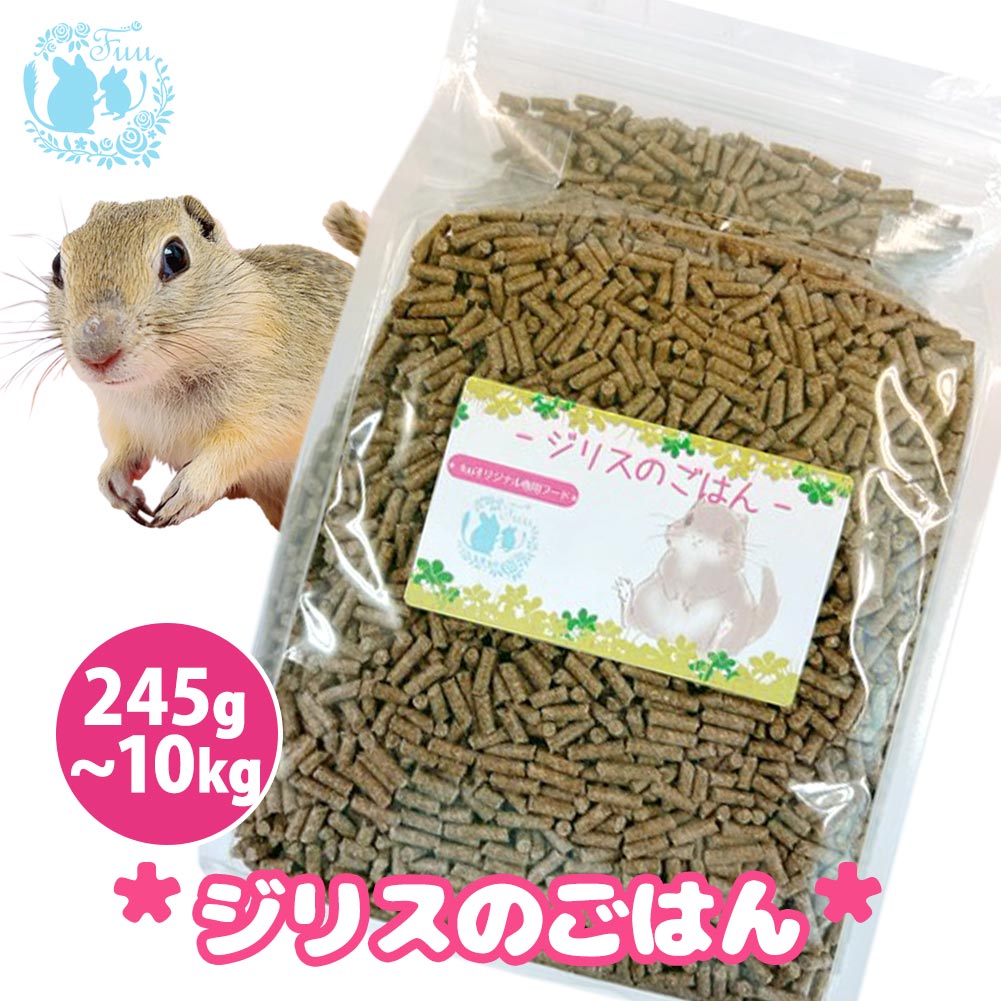 ジリスセレクションプロ　750g 5袋セット イースター ジリス セレクションプロ グルテンフリー 750g