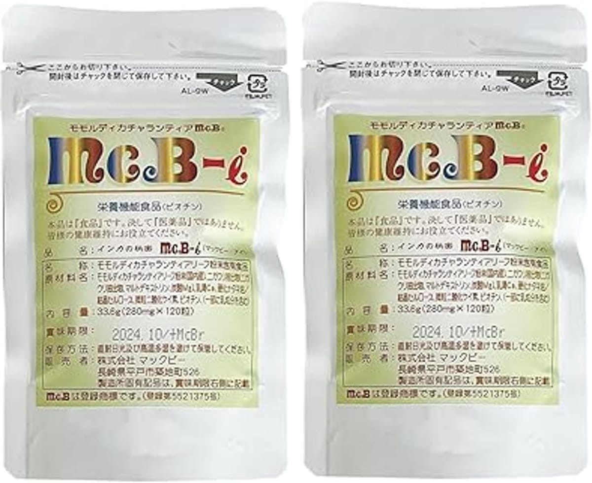 【2個セット】インカの秘密 マックビー・アイ(McB-i) 120粒|shop fuu