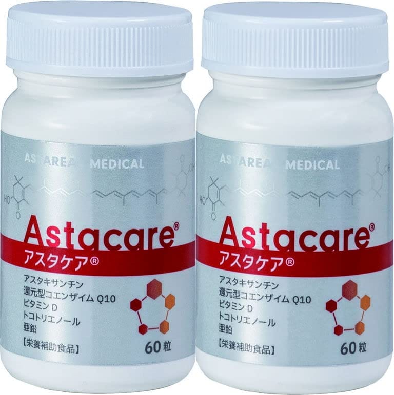 【２個仕かける】アスタケア 約30日分